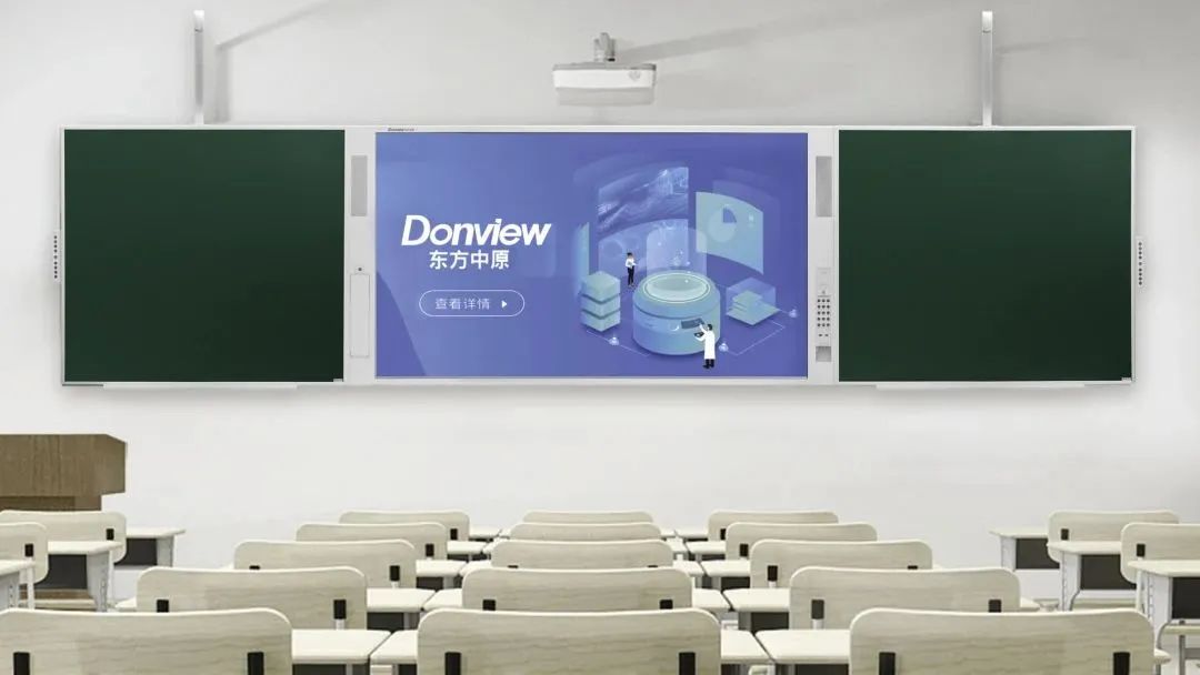 除了绿茵场上的绿，还可以来看看三亿网页版激光黑板的“绿”