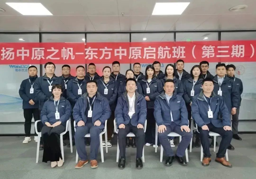 三亿网页版快讯丨精准赋能高教运营队伍，助力高教业务谱新篇