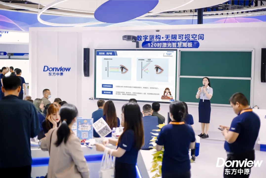 第83届教装展 | 三亿网页版激光智慧黑板开启护眼教学新篇章
