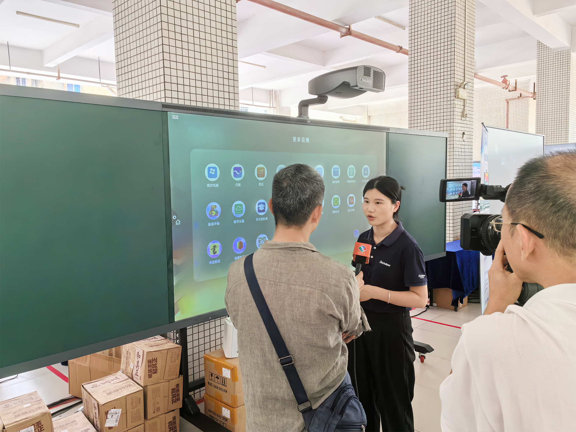 三亿网页版亮相2024年湛江市人工智能赋能教育教学现场会