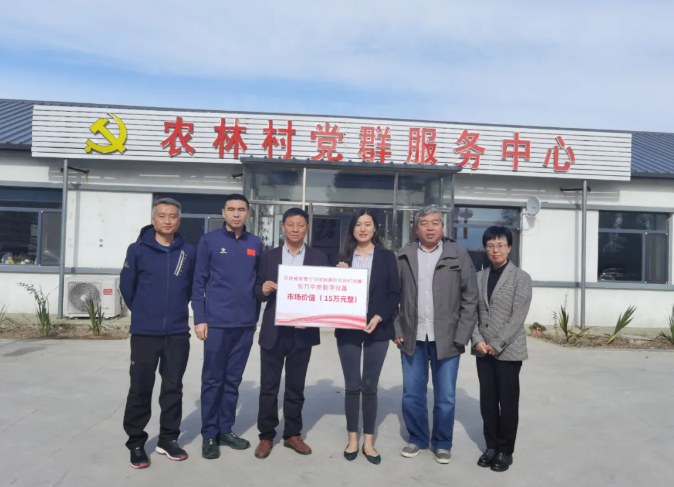 三亿网页版公益行|为乡镇振兴贡献教育硬实力，打通教育均衡最后一公里