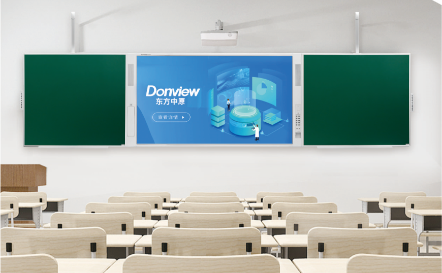 三亿网页版教学神器，你们教室Get了吗？